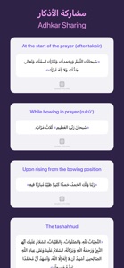 Hisn – حصن screenshot #4 for iPhone