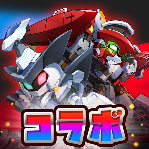 メダロットs アプリの最新情報まとめ 攻略大百科