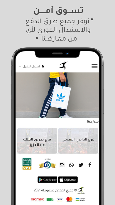 UnderSunSports Screenshot