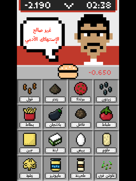 Screenshot #6 pour ريوق