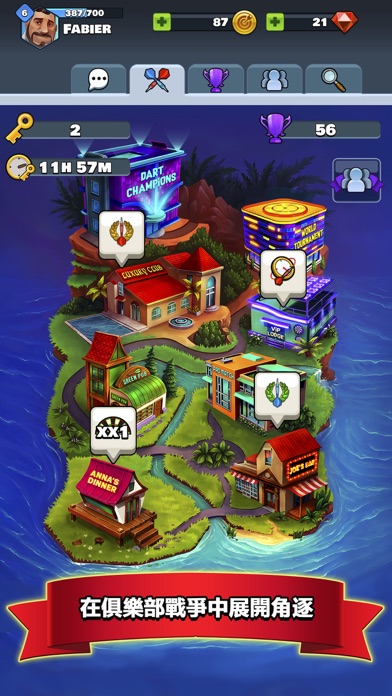 Darts Club iOS Mod IPA [ Debug Menu ] screenshot 5 - iOS game interface