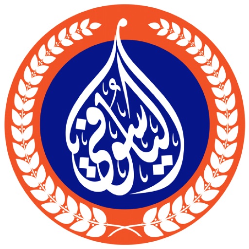 الياسوفي التجارية icon