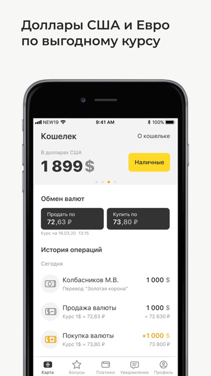 Card Beeline screenshot-3