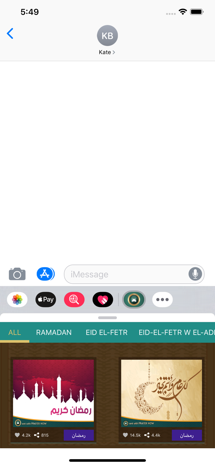 Prayer Now  Azan Prayer Times