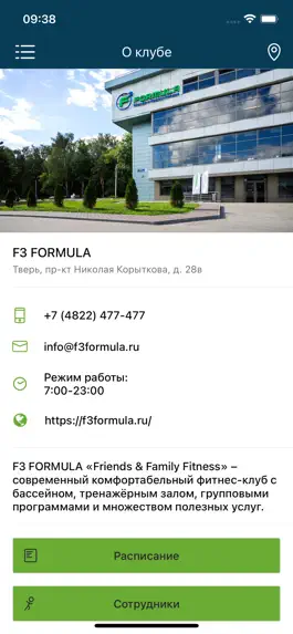 Game screenshot F3 FORMULA apk
