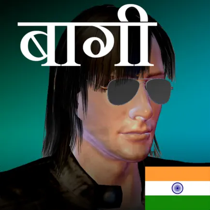 Baagi Brothers : City Fighter Cheats