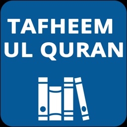 Tafheem ul Quran - in English
