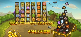 Kingdom Rush-防衛タワーディフェンスゲームTDのおすすめ画像5