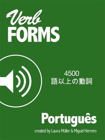 VerbForms Portuguêsのおすすめ画像1