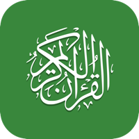 Al Quran Tafsir and by Word