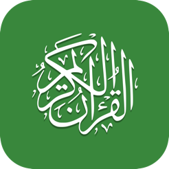 ‎Al Quran (Tafsir & by Word)