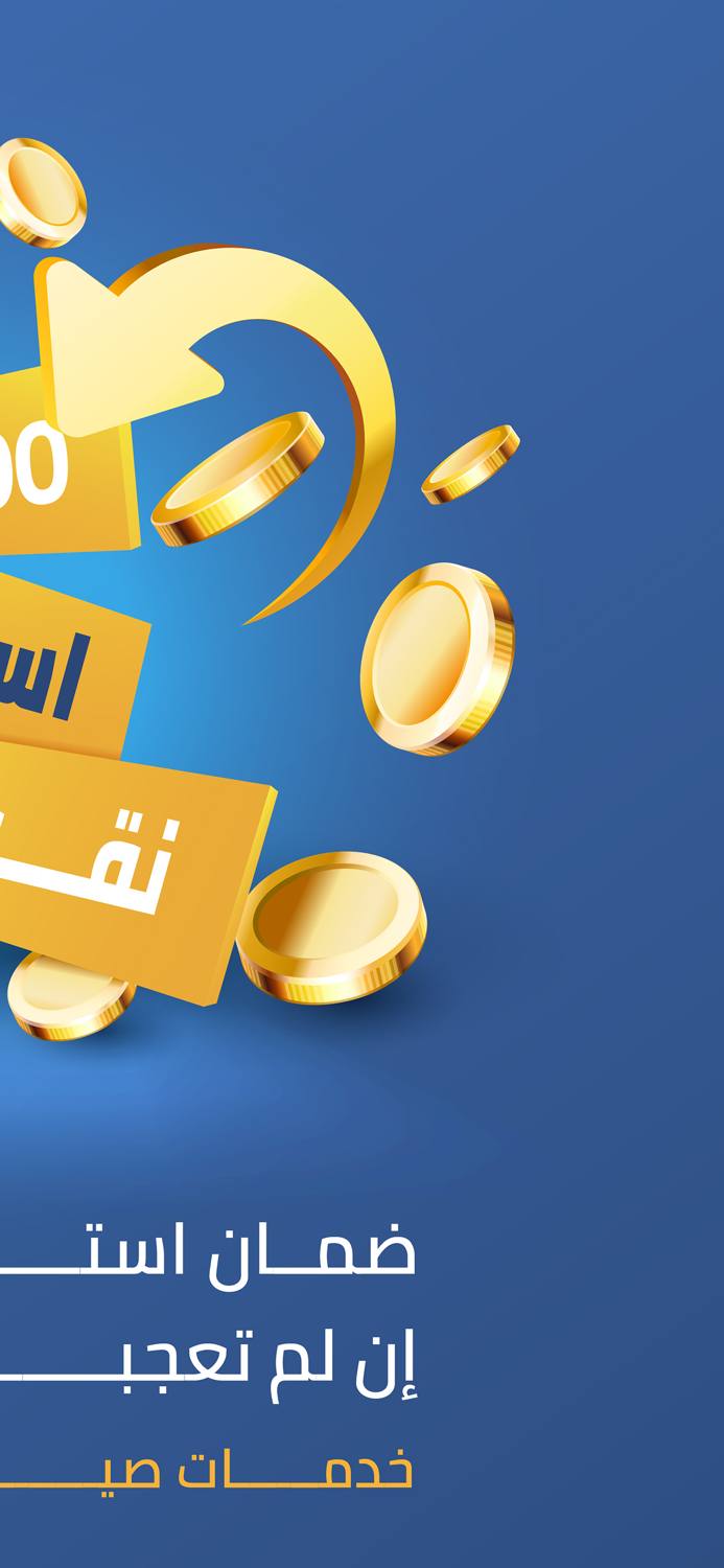 Ajeer أجير لصيانة المنزل