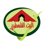 البيت الفلسطيني App Contact