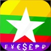 Fast Burmese Kyat converter icon