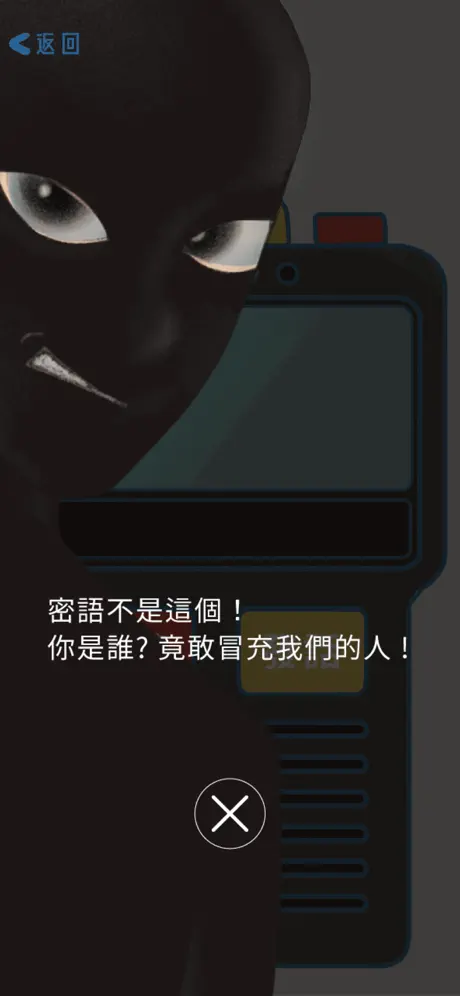 即刻救緣大溪