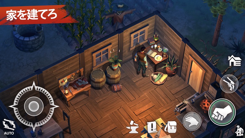ウェストランド・サバイバル screenshot 5