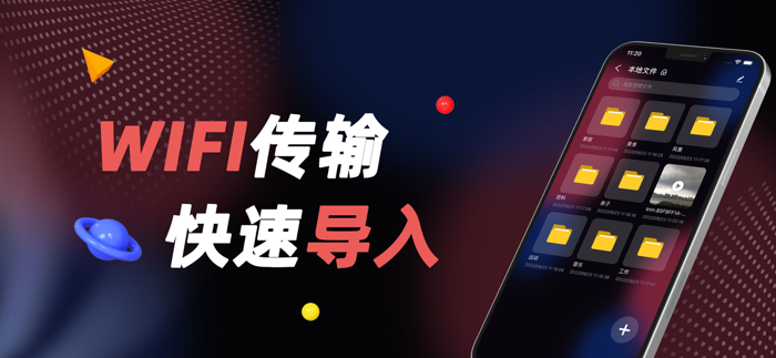 私人播放器-私密视频加密安全播放