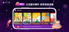 Game screenshot 讯飞小书童 mod apk