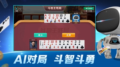 超级扑克-CASTEC Screenshot
