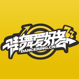 街舞爱好者-街舞舞者的聚集地