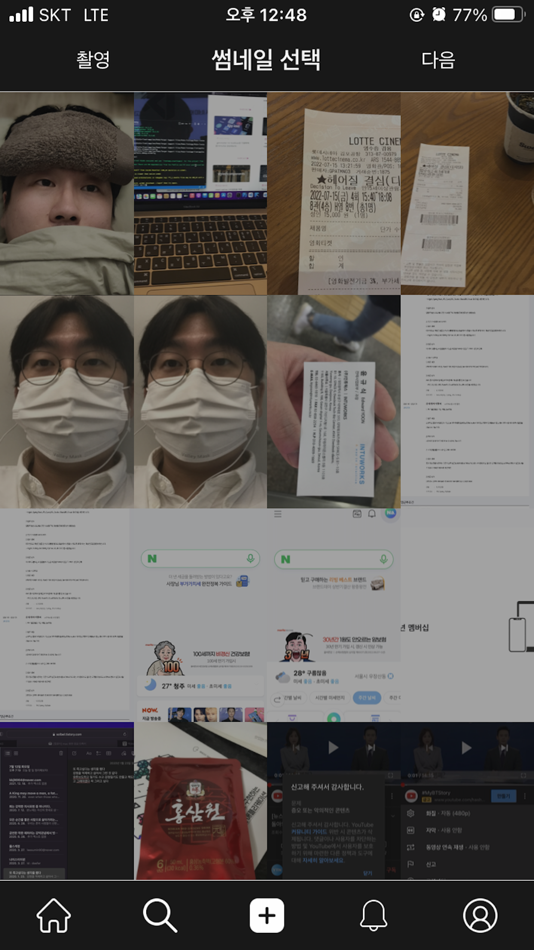 #5. 민트노트 (iOS) 由: sumin lee