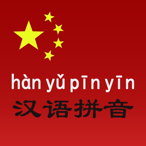 Chinese Pinyin: Learn Mandarin icon