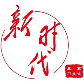 Snímky obrazovky (3) 门头沟新时代