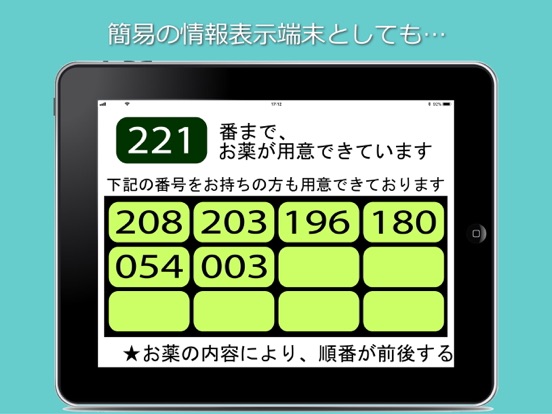 Screenshot #5 pour SG Browser