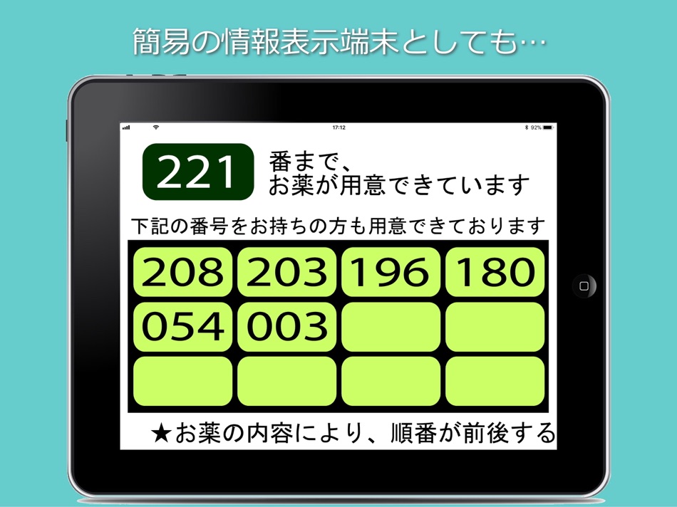 #2. SG Browser (iOS) 由: SystemGear Co.,Ltd.