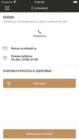 Game screenshot Egoda apk
