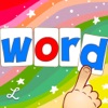 Word Wizard for Kids icon