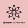 健康痩身サロンBonheur icon