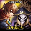 王道RPG グランドサマナーズ