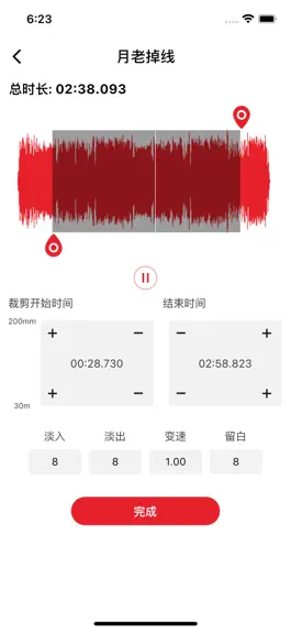 Game screenshot 拉丁舞之音 mod apk