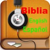 Spanish English Holy Bible icon