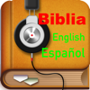 Santa Biblia Español Inglés - 良普 李