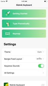Ridmik Keyboard screenshot