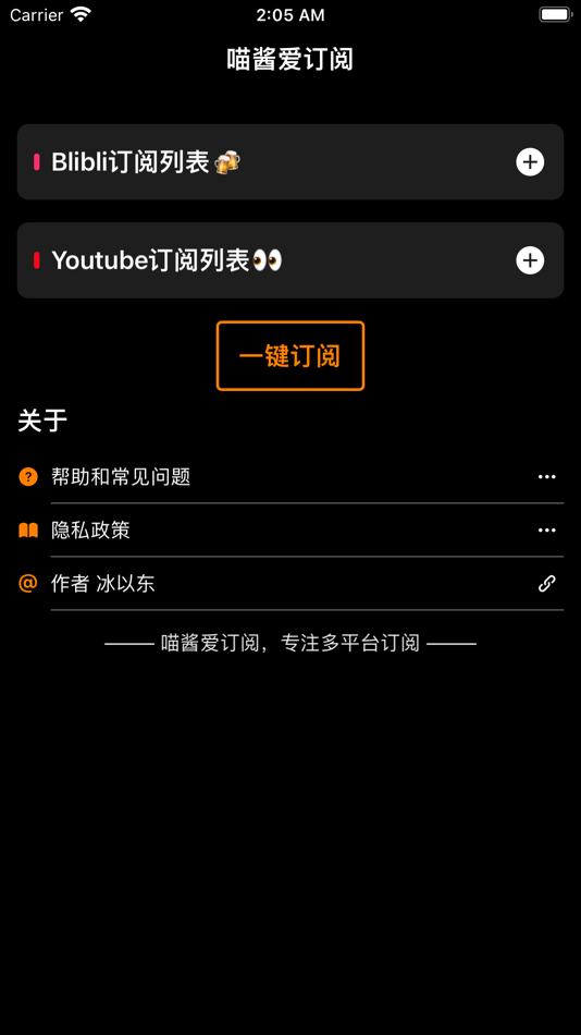 #1. 喵酱爱订阅 - 高效关注订阅助理 (iOS) Podle: 彬彬 王