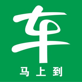 螢幕擷取畫面 (3) 车马上到司机端