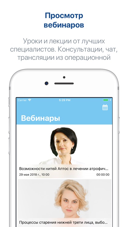 AptosVideo screenshot-3