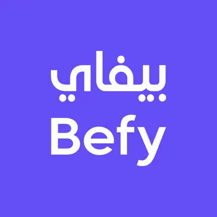 Befy | بـيـفاي Cheats