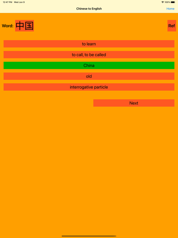 Screenshot #5 pour Chinese Drill