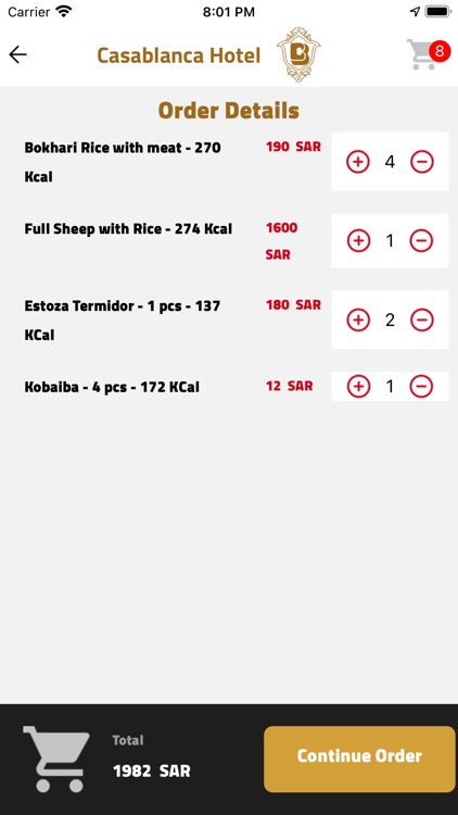 الدار البيضاء للطلبات الخارجية screenshot-5