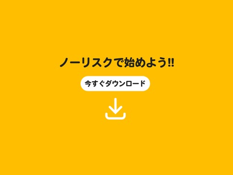 チーズ - 歩いてビットコイン・仮想通貨がもらえるのおすすめ画像3