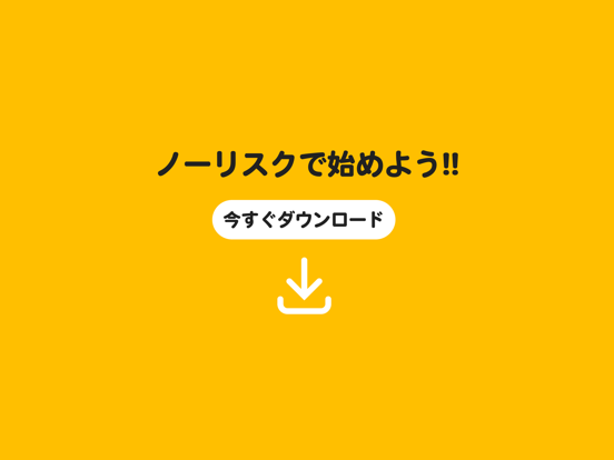 チーズ - 歩いてビットコイン・仮想通貨がもらえるのおすすめ画像3