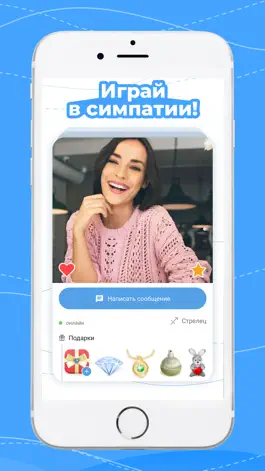 Game screenshot RusDate. Знакомства Вдвоем Чат mod apk