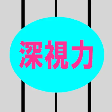 Shinsiryoku+3D simulator Читы