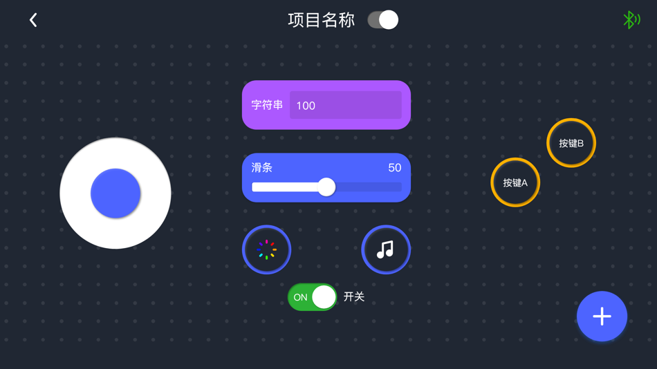 #2. 小喵遥控器 (iOS) 由: Kittenbot