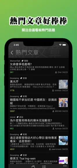 Game screenshot Mo PTT apk