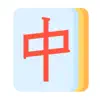 中文拼字 - 學習生字 App Delete